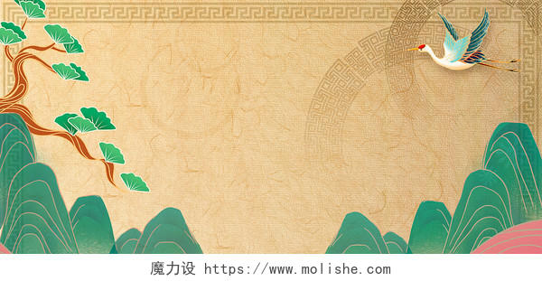 绿色手绘国潮手绘山手绘树手绘仙鹤展板背景